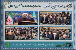 ادامه مطلب...